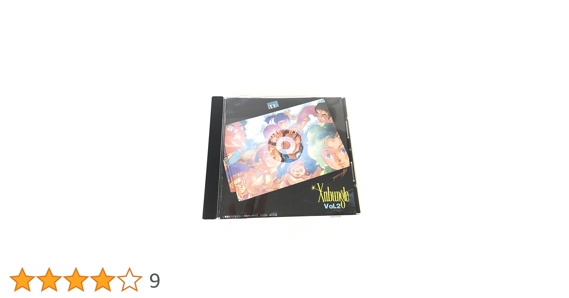 戦闘メカ ザブングル BGM集 VOL.1 VOL.2オリジナルサウンドトラック 戦闘メカ ザブングル BGM集 VOL.1 VOL.2オリジナルサウンド